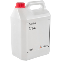 Смывка СП-6